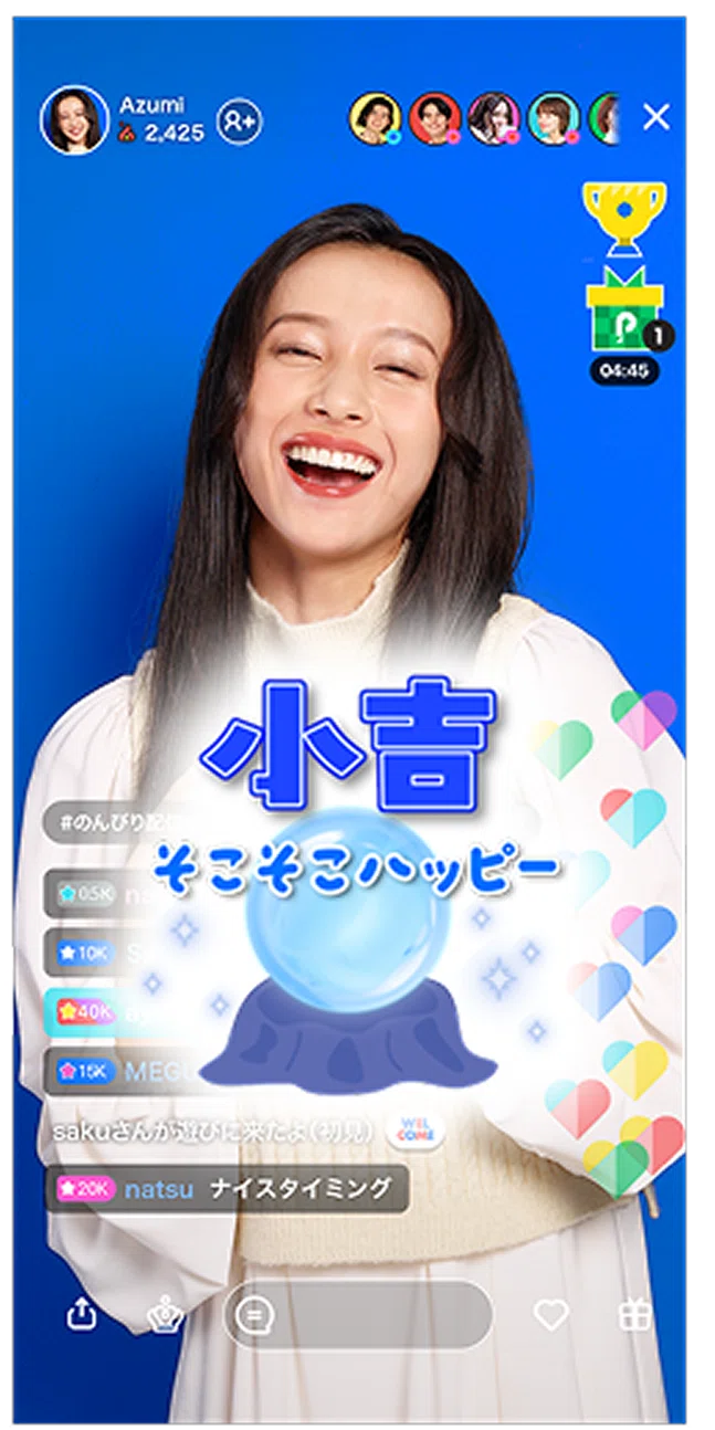 新アイテム「ランダムアイテム」登場！｜Pococha(ポコチャ)公式