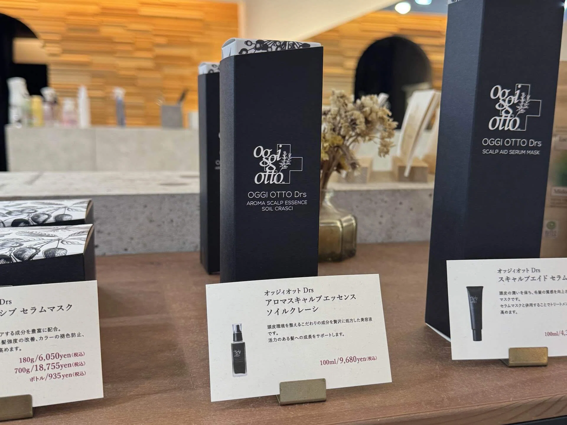 Drsセラム700g、ソイルクレーシ Drsシリーズ | オッジィオット oggi