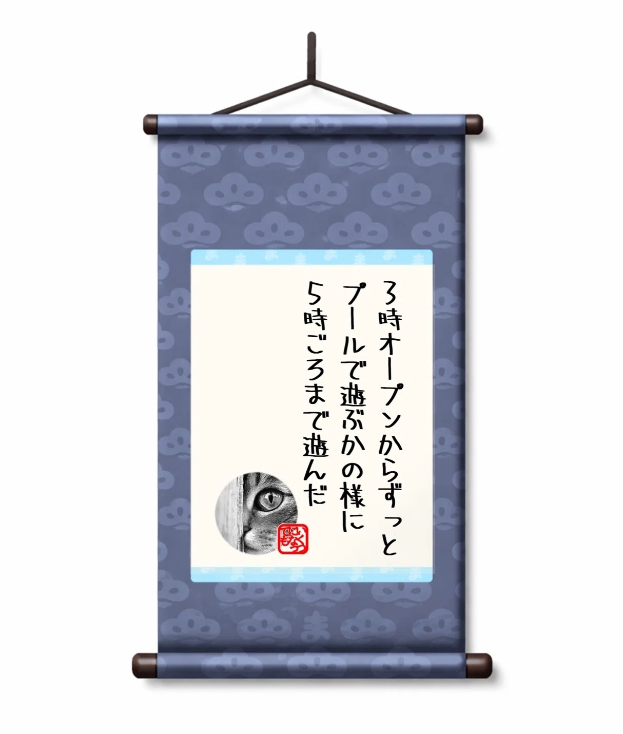 noteコメントを、掛け軸にしてみた【4月②】｜まつの妻
