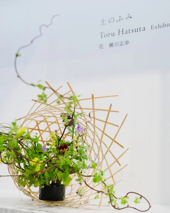 自己紹介｜東京の美術竹工芸家でお茶の道具を軸に今年で25年目です
