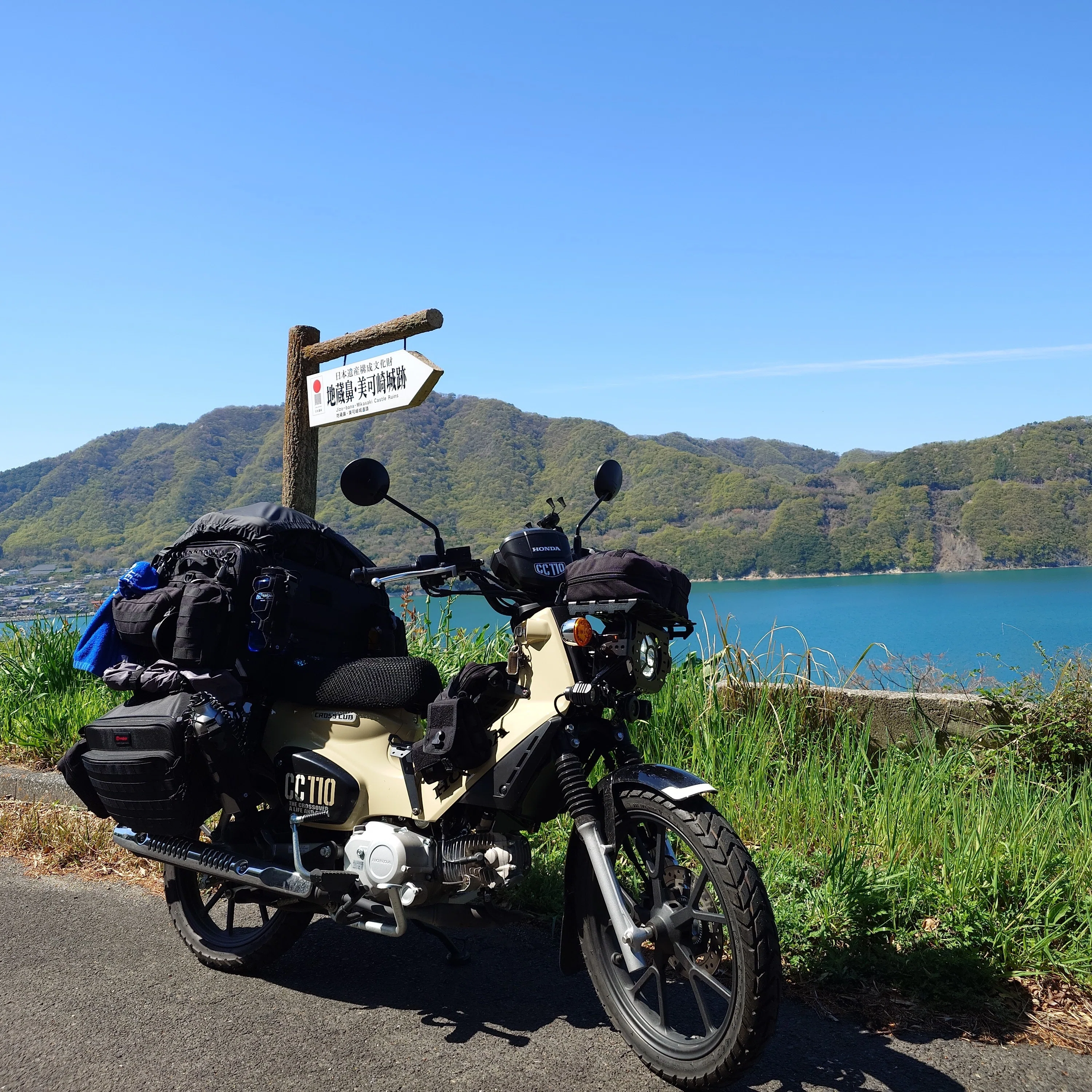 カブ快適号 日本一周キャンプ旅】旅立ちから30日！ 1ヶ月でいくらかかった？ 持っ