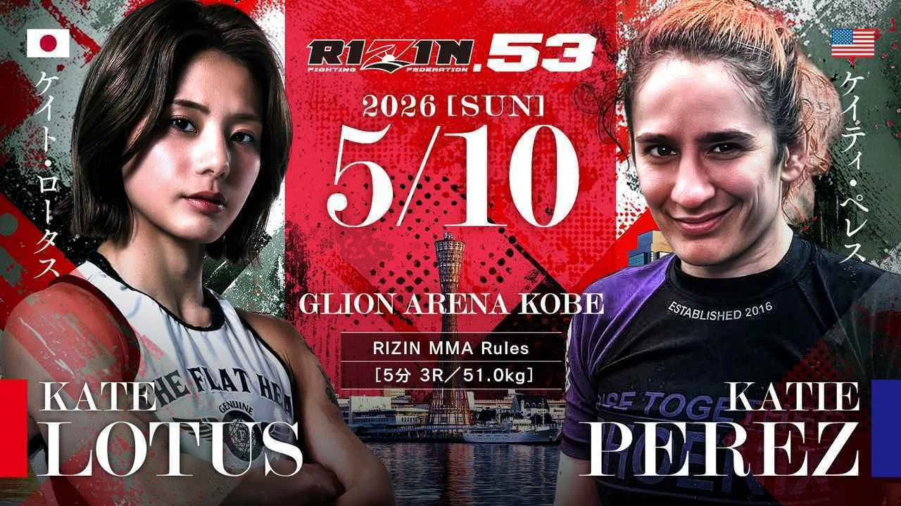 フラットヘッドが応援する女子格闘家ケイト・ロータス選手5月10日開催