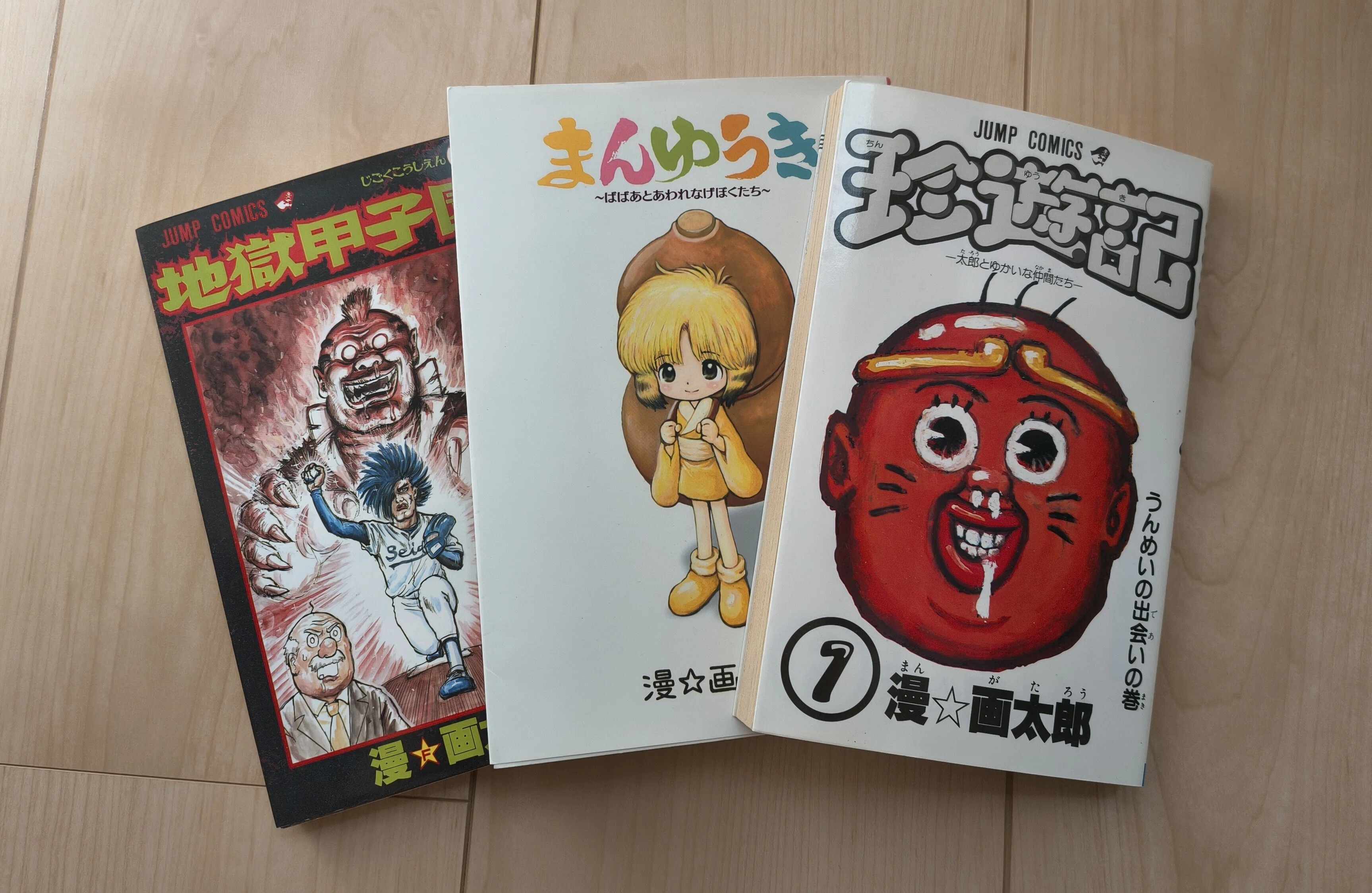楽しさのツボ｜のぞみ