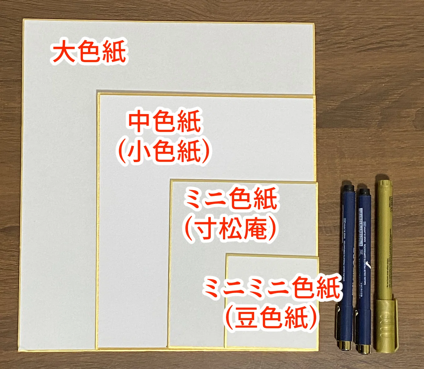 失敗しない同人イラスト用色紙の選び方徹底解説!!｜猫の耳｜駆け出し漫画家