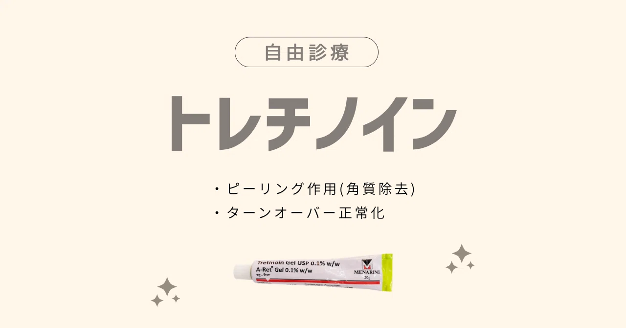 無料公開中】💡⟡.·100万課金美容ナースが教える二の腕ブツブツの