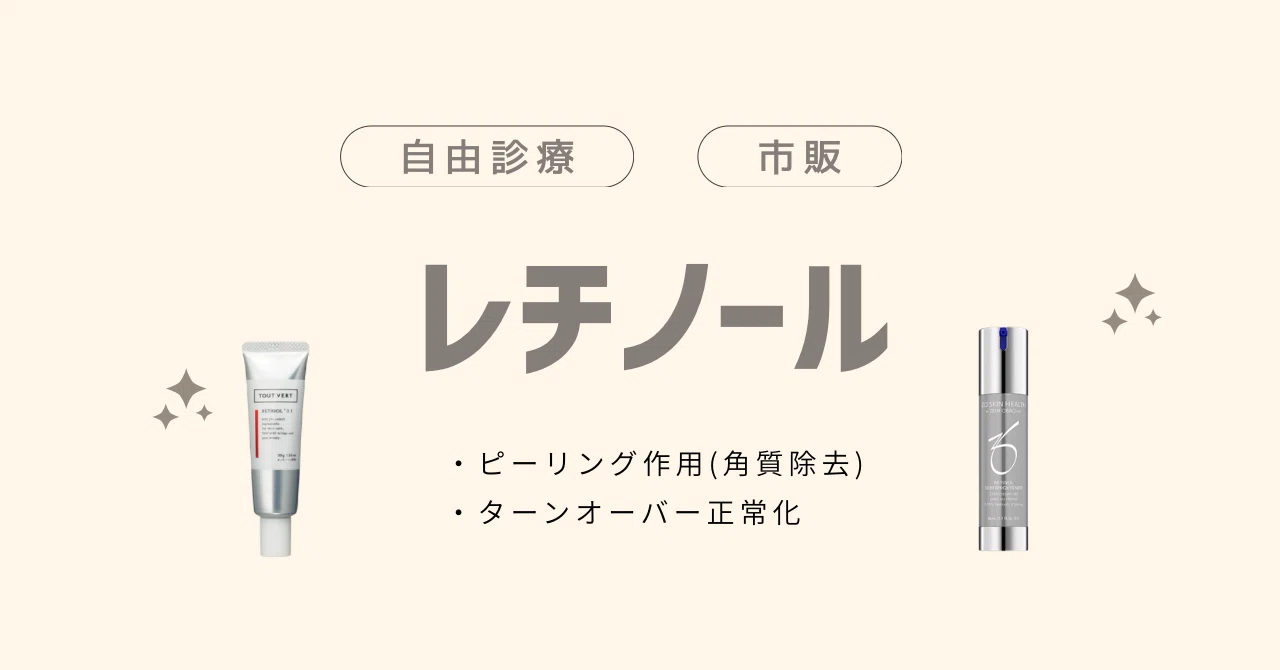 【未使用】三愛クリーム5個セット　毛孔性苔癬治療用 無料公開中】💡⟡.·100万課金美容ナースが教える二の腕ブツブツの