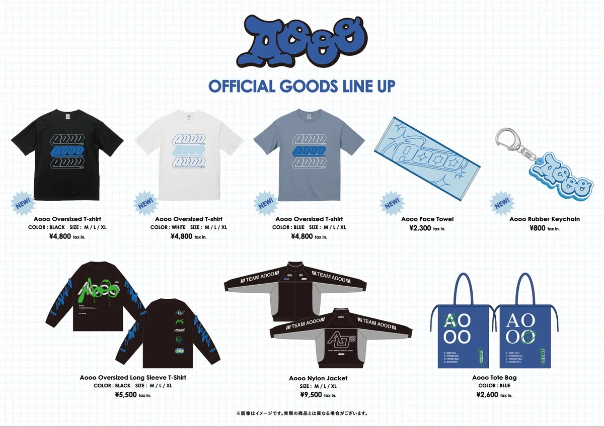 Aooo全グッズまとめ｜選手