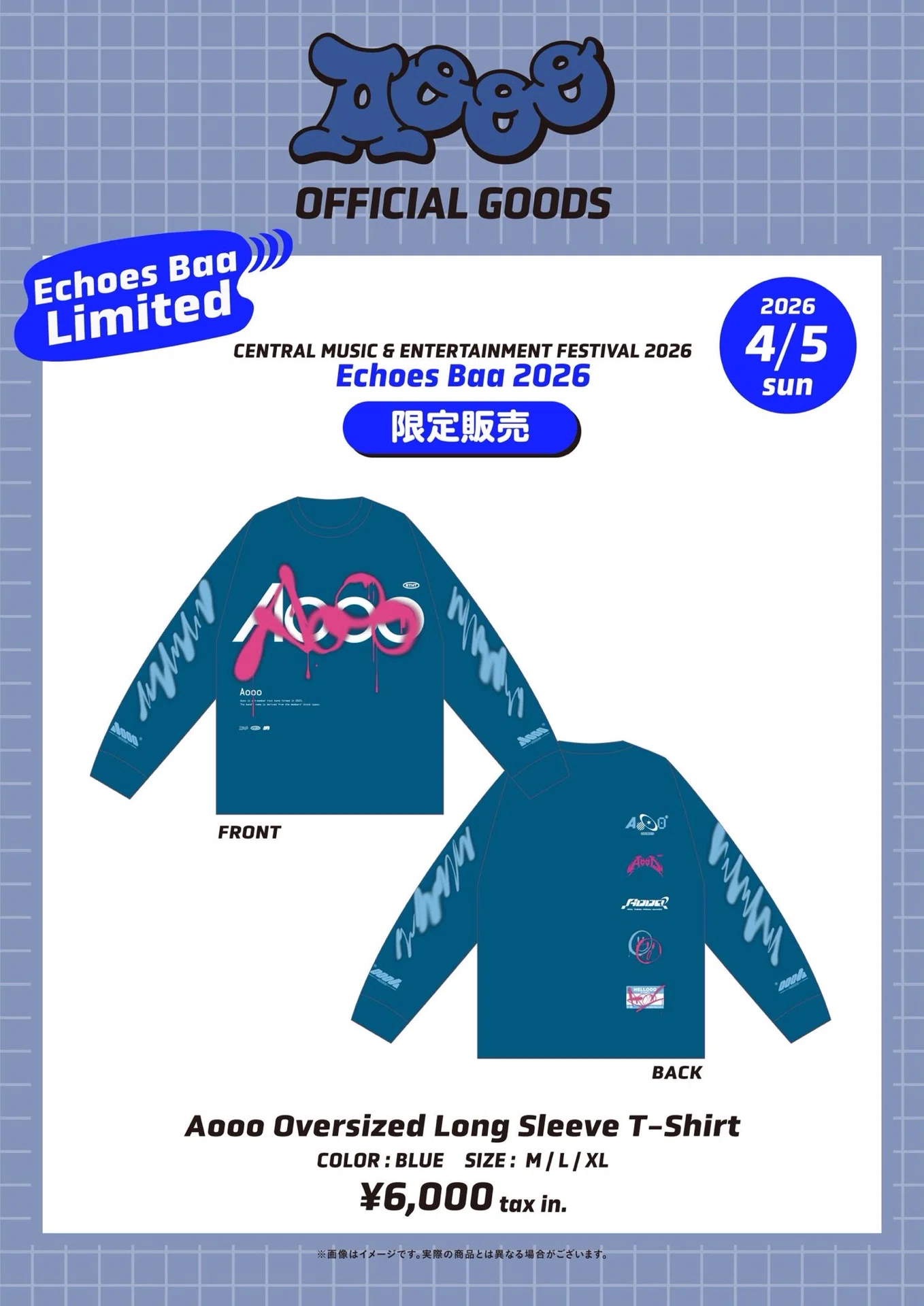 Aooo全グッズまとめ｜選手