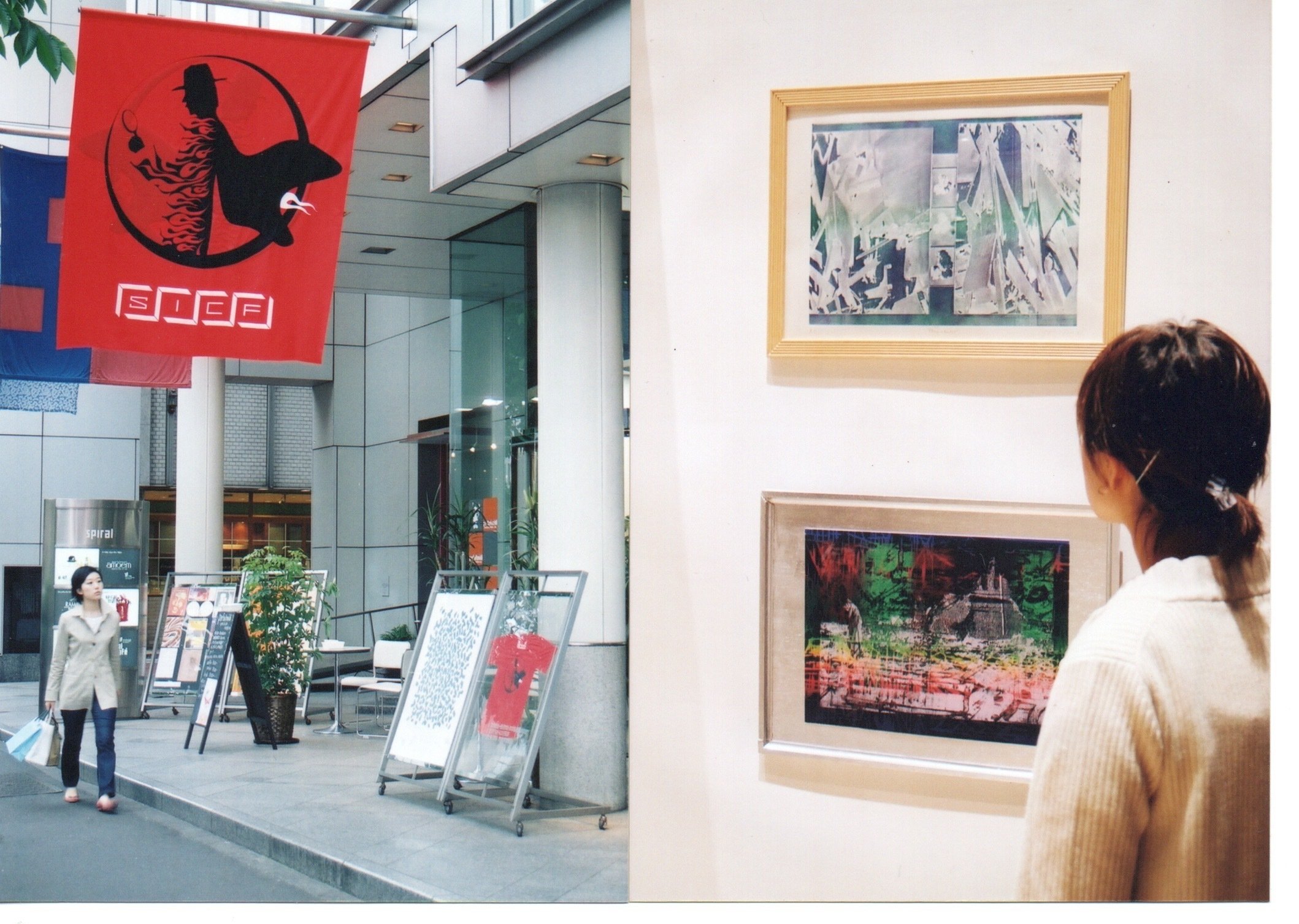h*i様 新井清永・油彩「両神山薄暮」/4F 表参道・青山スパイラルビルでSICFというクリエーターの作品を持ち寄っ