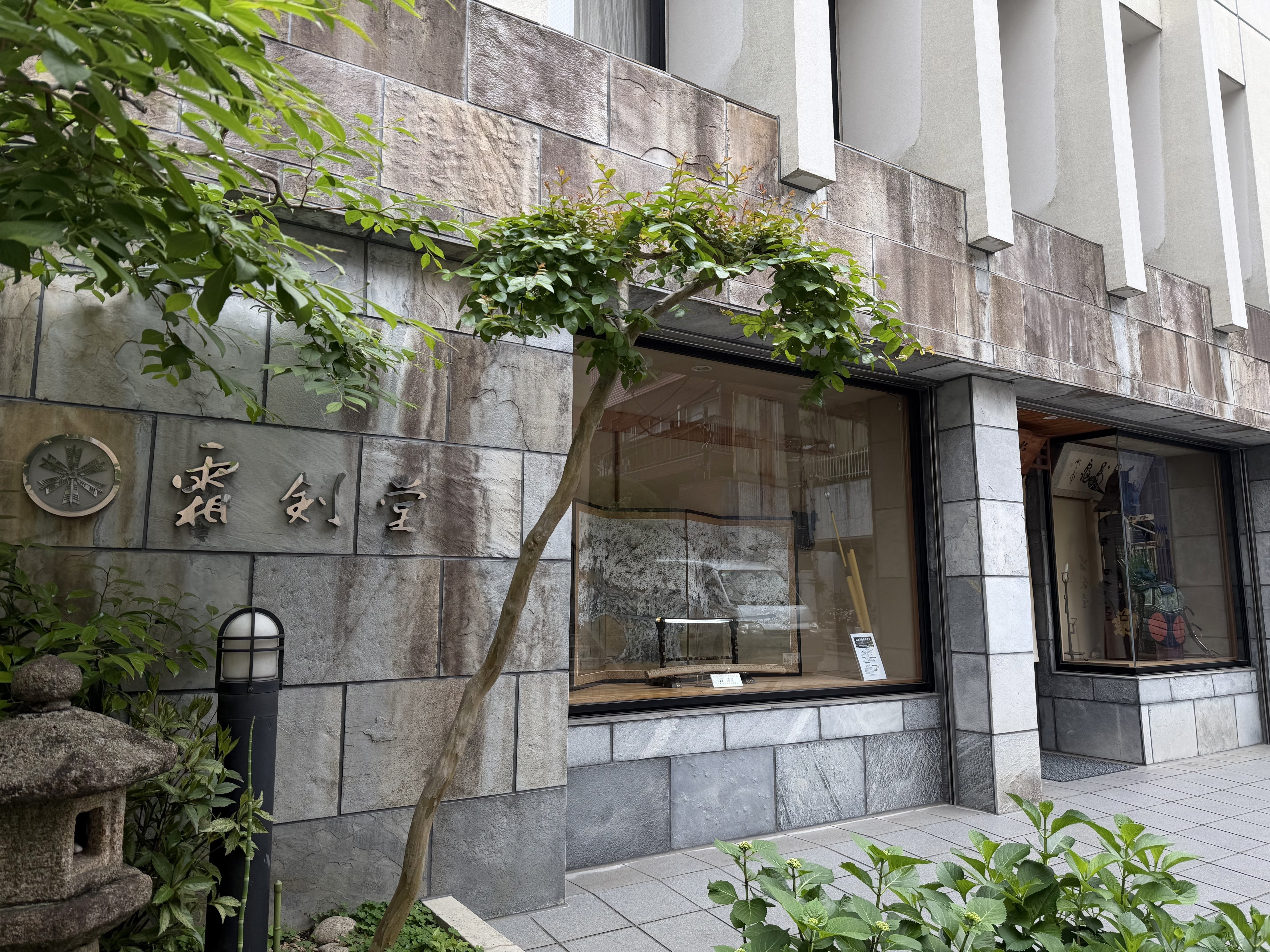 霜剣堂さんの展示即売会へ（2026年GW）｜刀箱師の日本刀ブログ 中村圭佑
