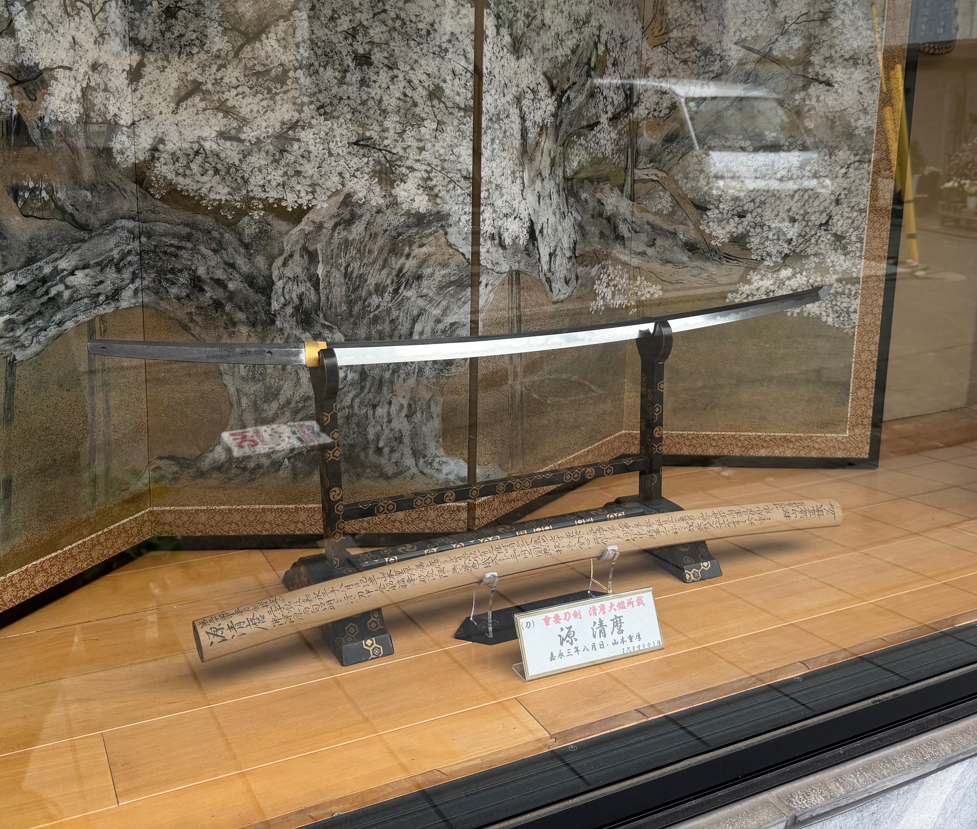 霜剣堂さんの展示即売会へ（2026年GW）｜刀箱師の日本刀ブログ 中村圭佑