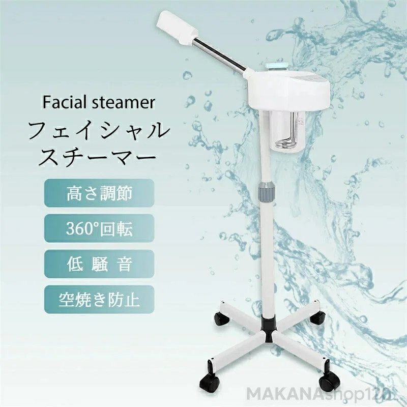 オゾンフェイシャルスチーマー オゾンフェイシャルスチーマー暖かいミスト加湿器フェイスディープ