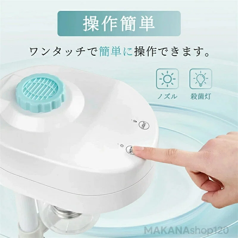 自宅のフェイスケアに蒸気を足す。オゾンフェイシャルスチーマーを置く