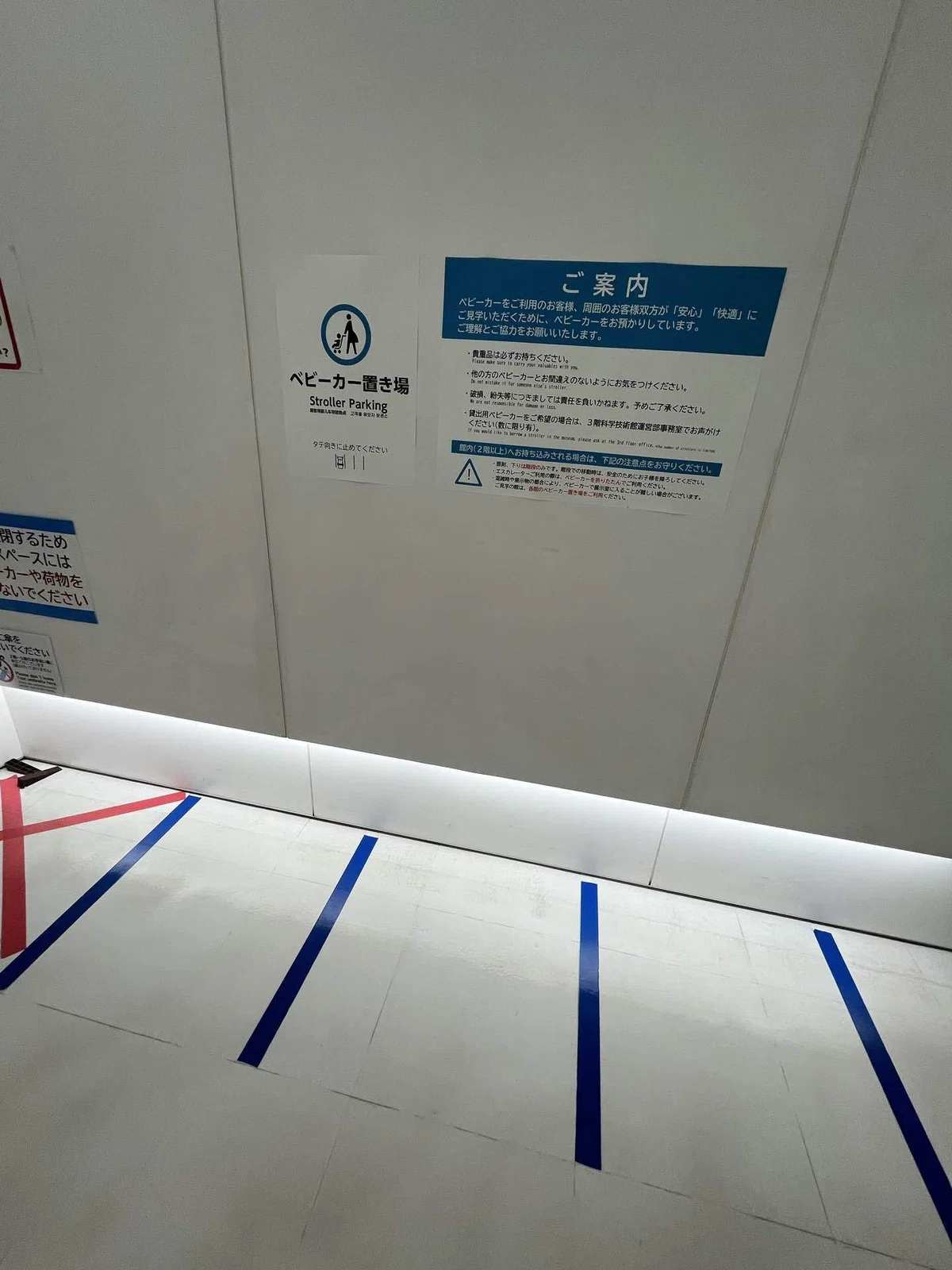 九段下駅近くにある科学技術館のエレベーターとベビーカー置き場の画像