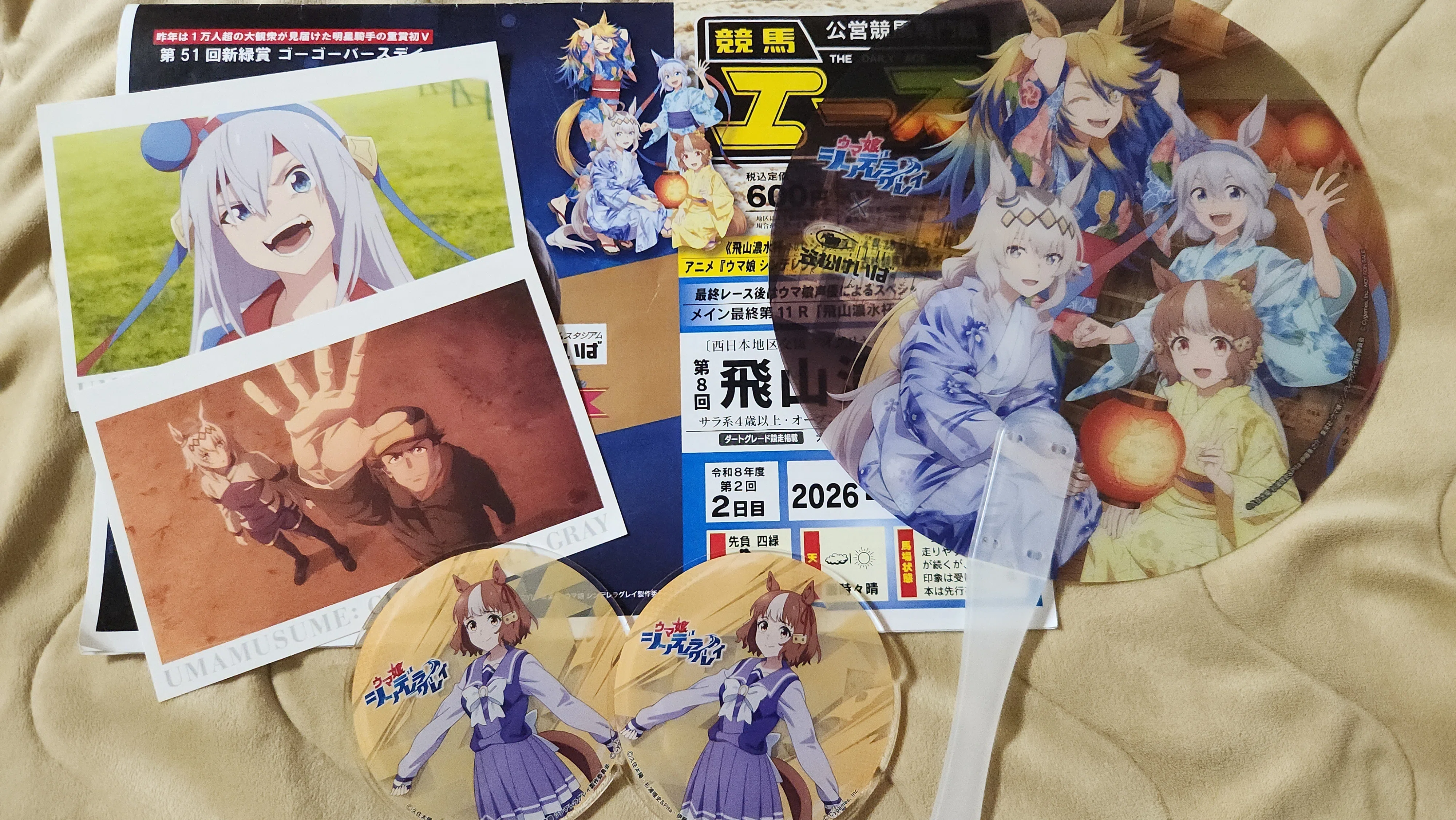 ウマ娘シンデレラグレイ×笠松競馬場 2026 行ってきた｜saLA(さら)