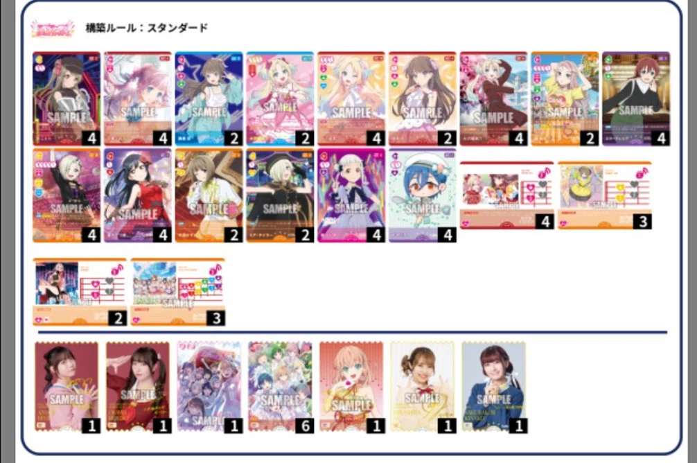み*ん様 ラブカ　青紫デッキパーツ(デイマメ) daydream Mermaid ラブカ】構築のテンプレート｜さーな
