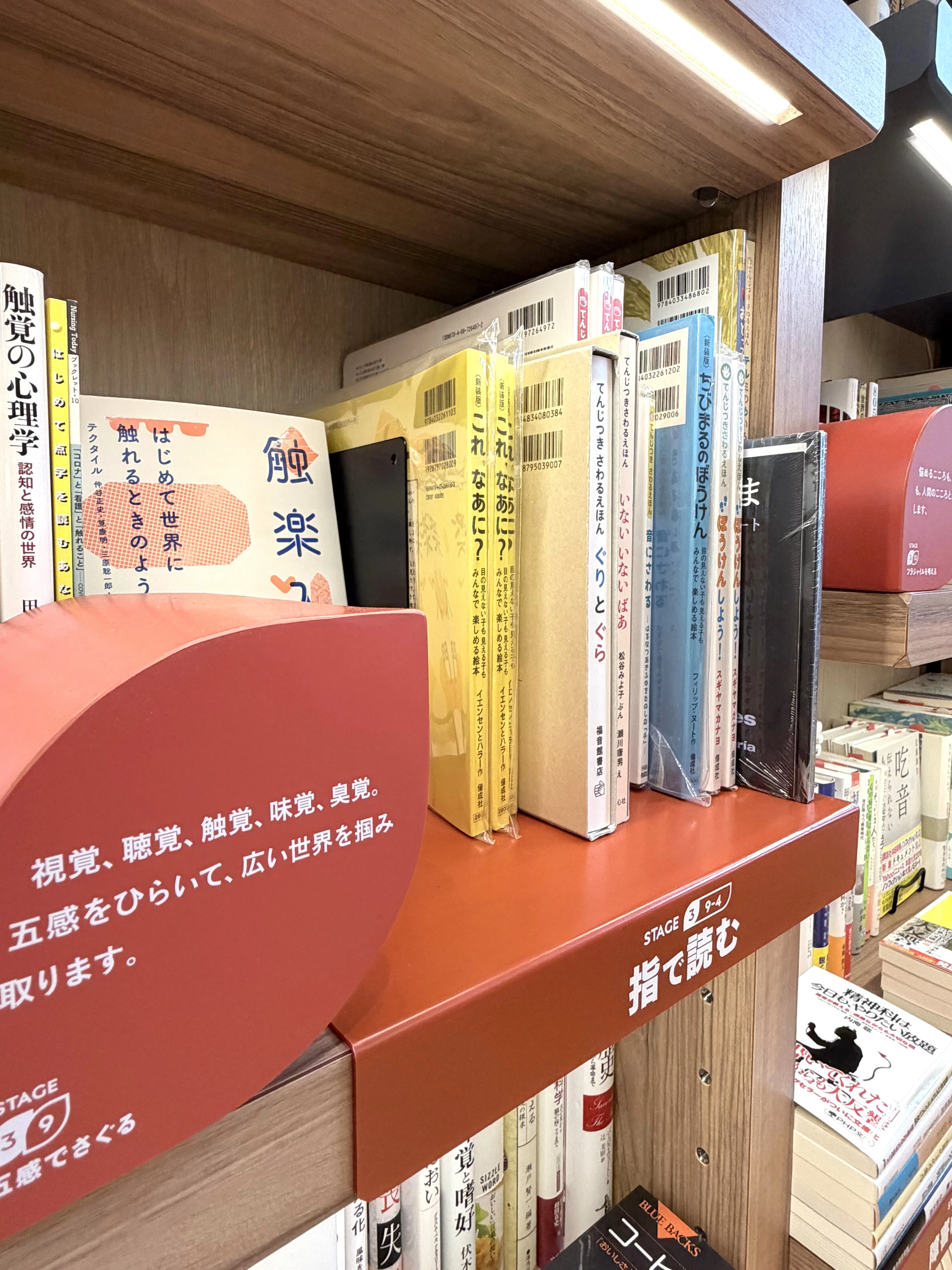 視察レポート〈敦賀市公設民営型書店「ちえなみき」〉｜すさきのすづくり