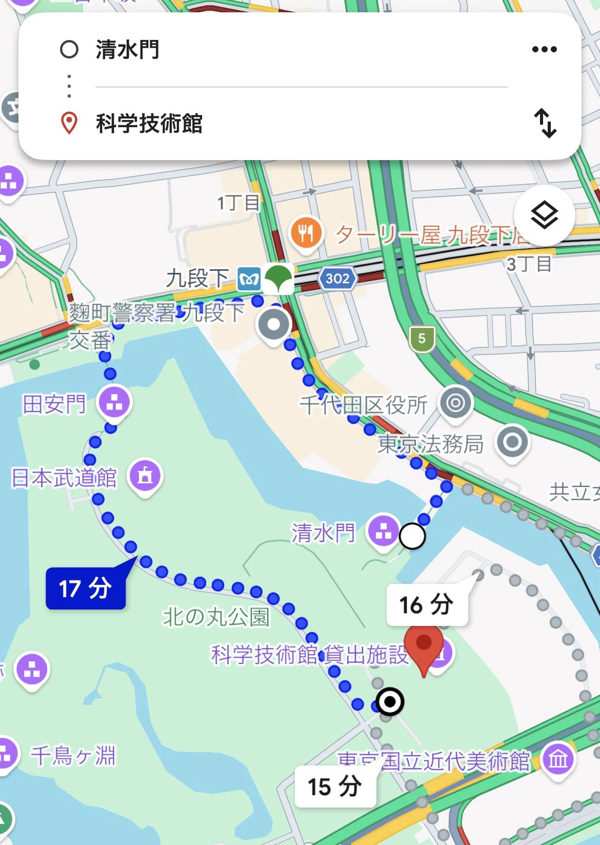 九段下駅近くの清水門から田安門を通って科学技術館へ行くルートの画像