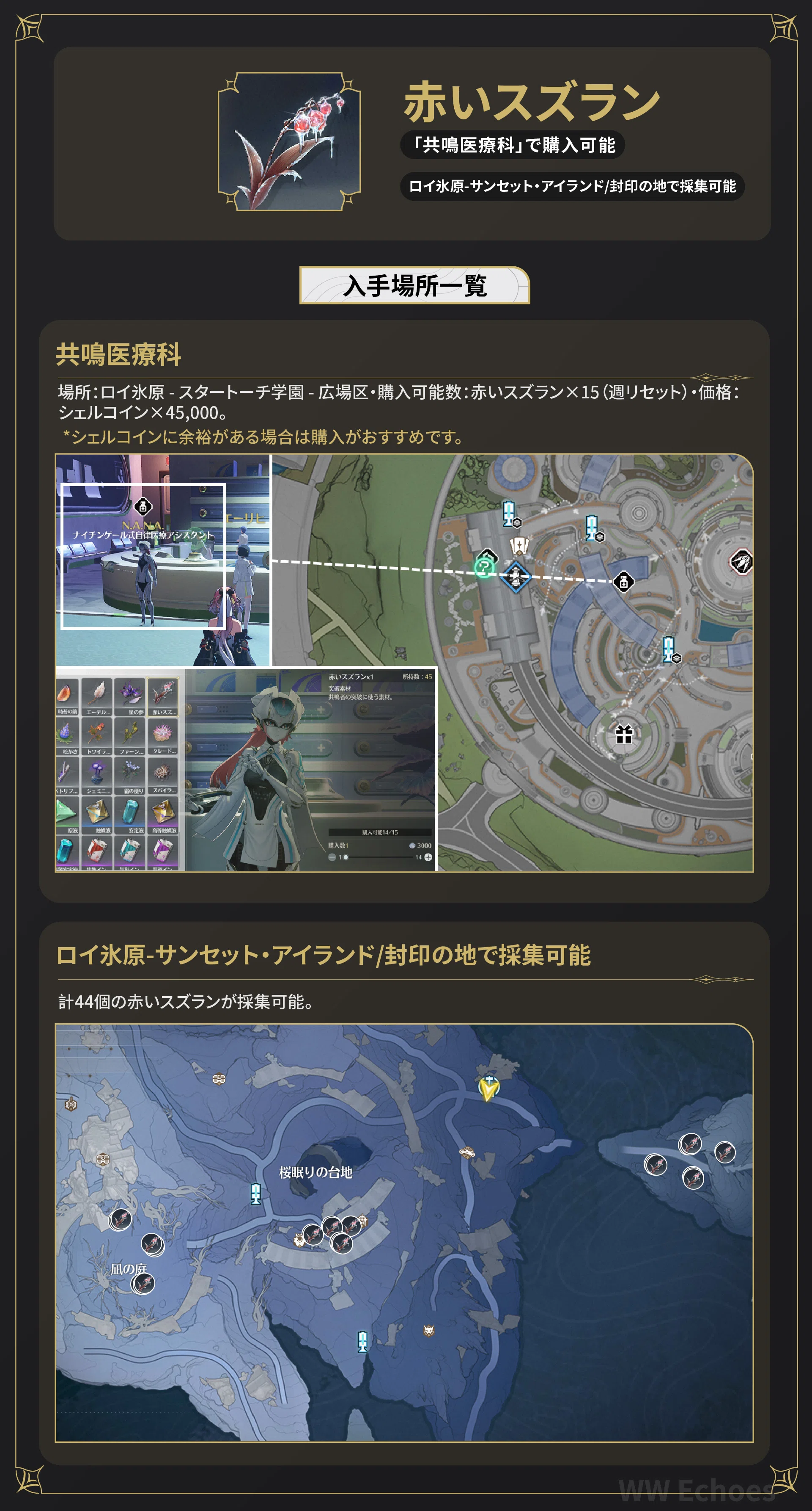 [V3.3] 