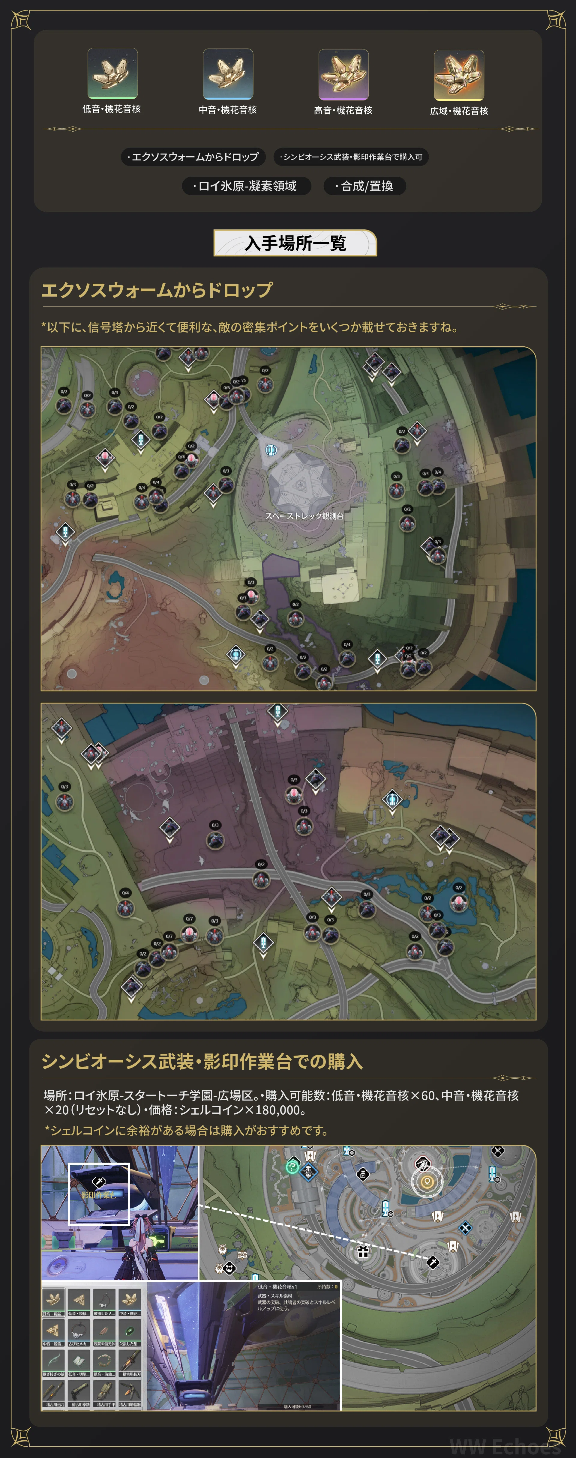 [V3.3] 