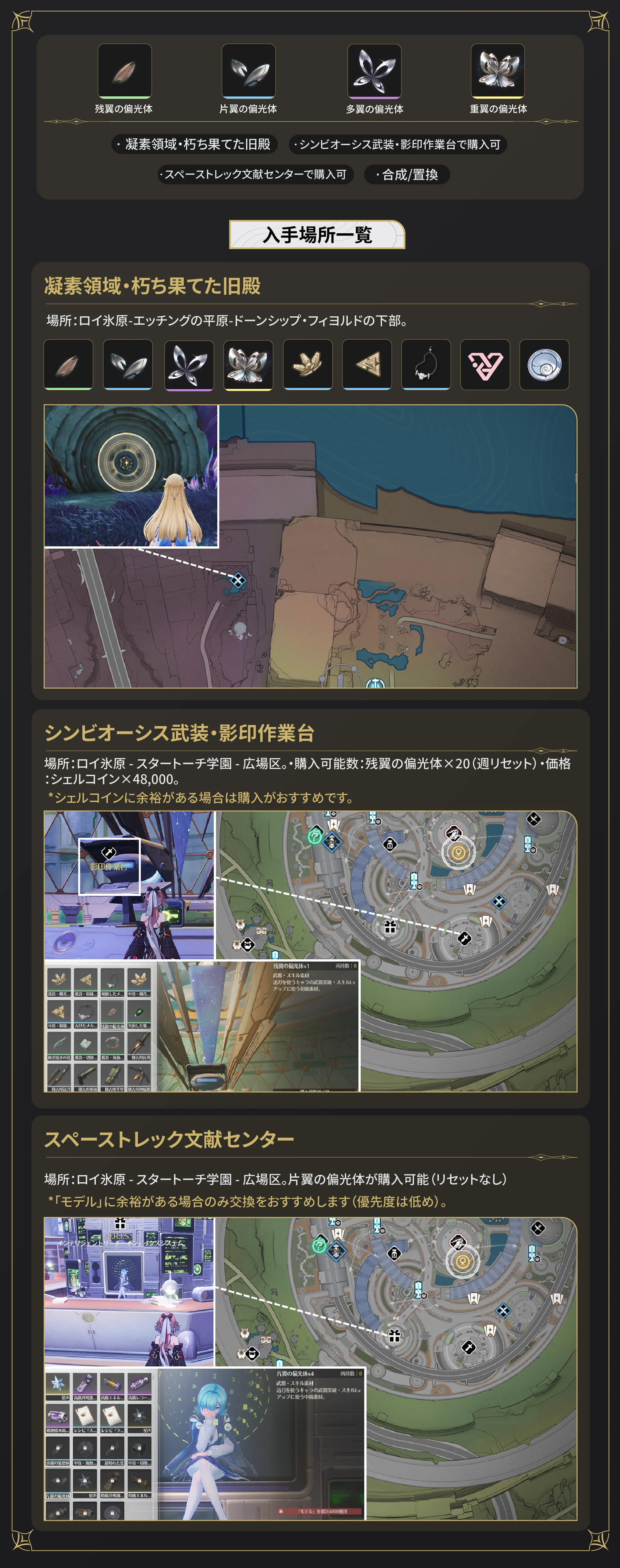 [V3.3] 