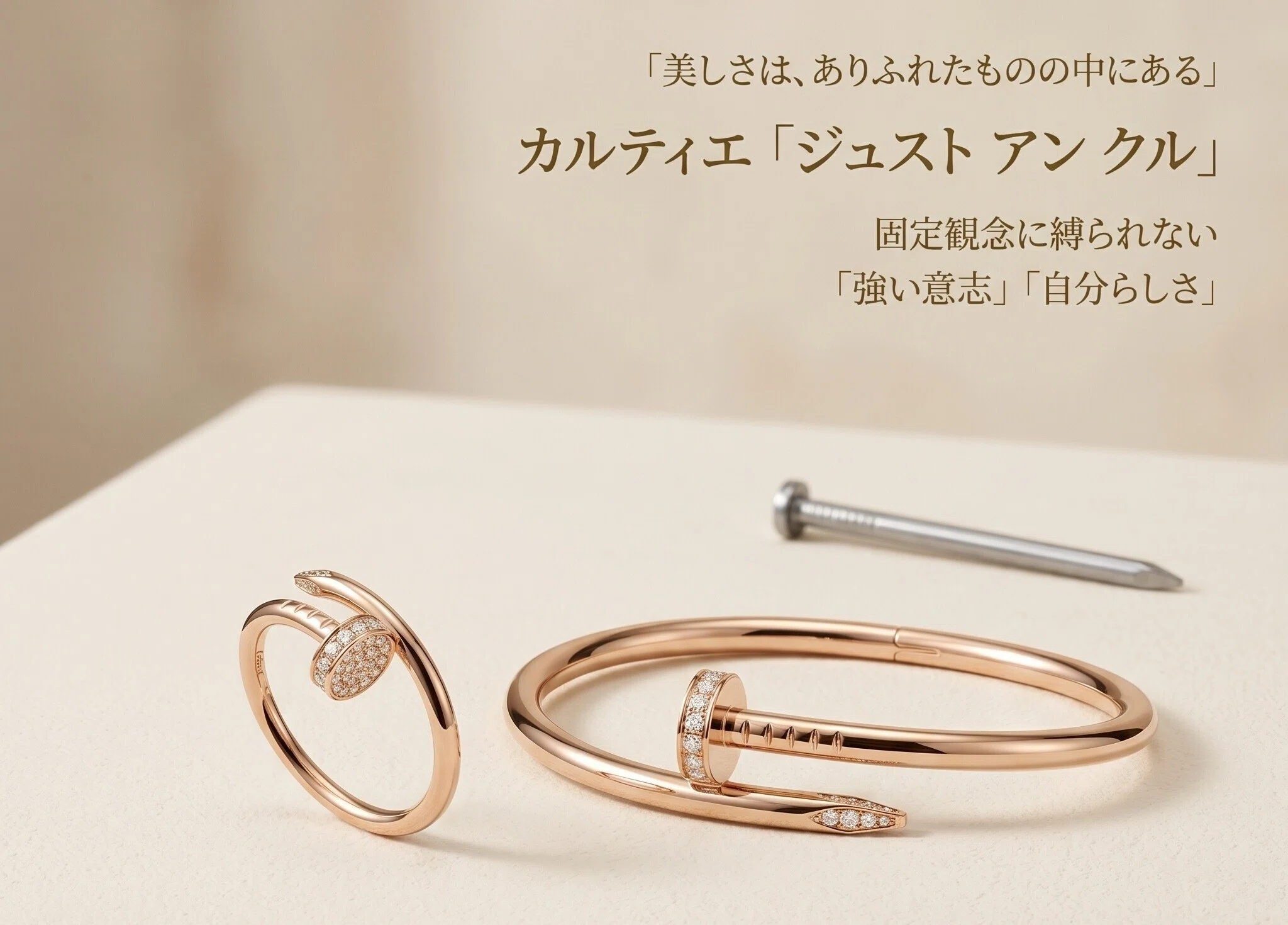 王の宝石商」カルティエが、180年間トップを走り続ける理由｜toku