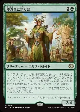MagicTheGathering Legacy Death&Tax 考察 2026 春｜アソねこ