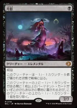 MagicTheGathering Legacy Death&Tax 考察 2026 春｜アソねこ