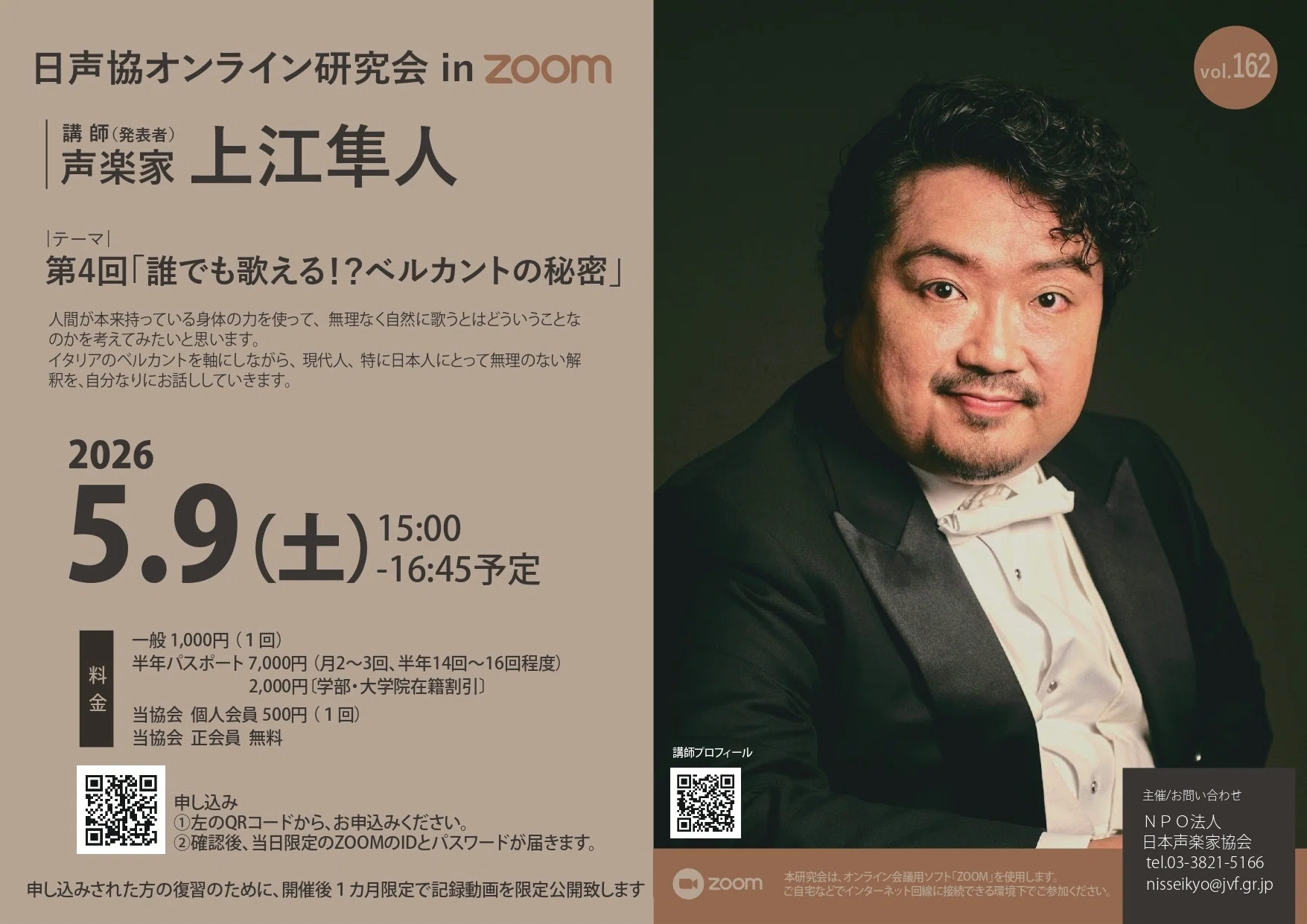 カランプリート・ＥＭＩ・レコーディングス Vol.2 オペラ・声楽編 コンプリート・EMI・レコーディングス Vol.2 オペラ・声楽編