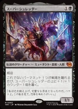 MagicTheGathering Legacy Death&Tax 考察 2026 春｜アソねこ