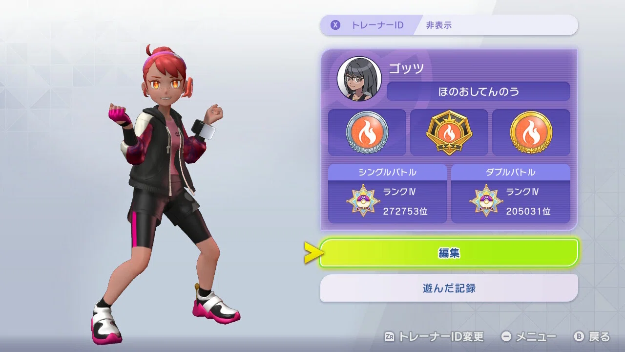 ポケモン】ダブルバトルに挑戦して思ったこと【チャンピオンズ】｜MCゴッツ