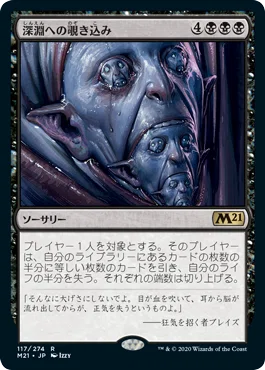 鮮麗》な強化ロータスコンボ〜パイオニアNo.3〜｜彼の地の斑鳩