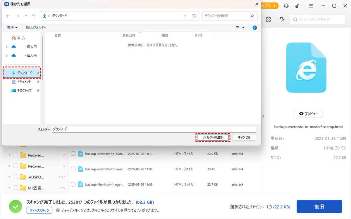 How to Extract Data from and Remove a 'GPT Protective Partition' for ...