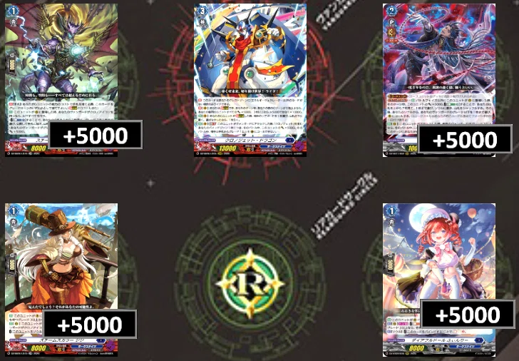 ヴァンガード[VG-DZ-SS16 伝説の先導者達] Tier表・新規ライドライン
