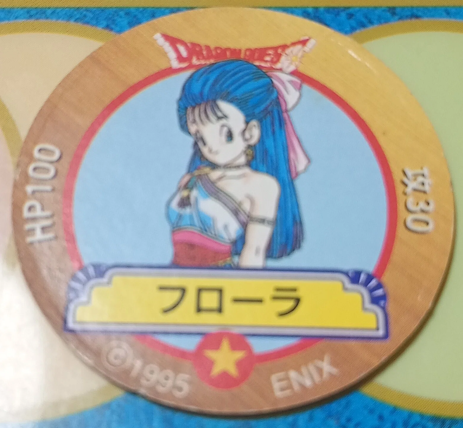ドラゴンクエストバトルえんぴつ22〈フローラ編〉の考察と思い出