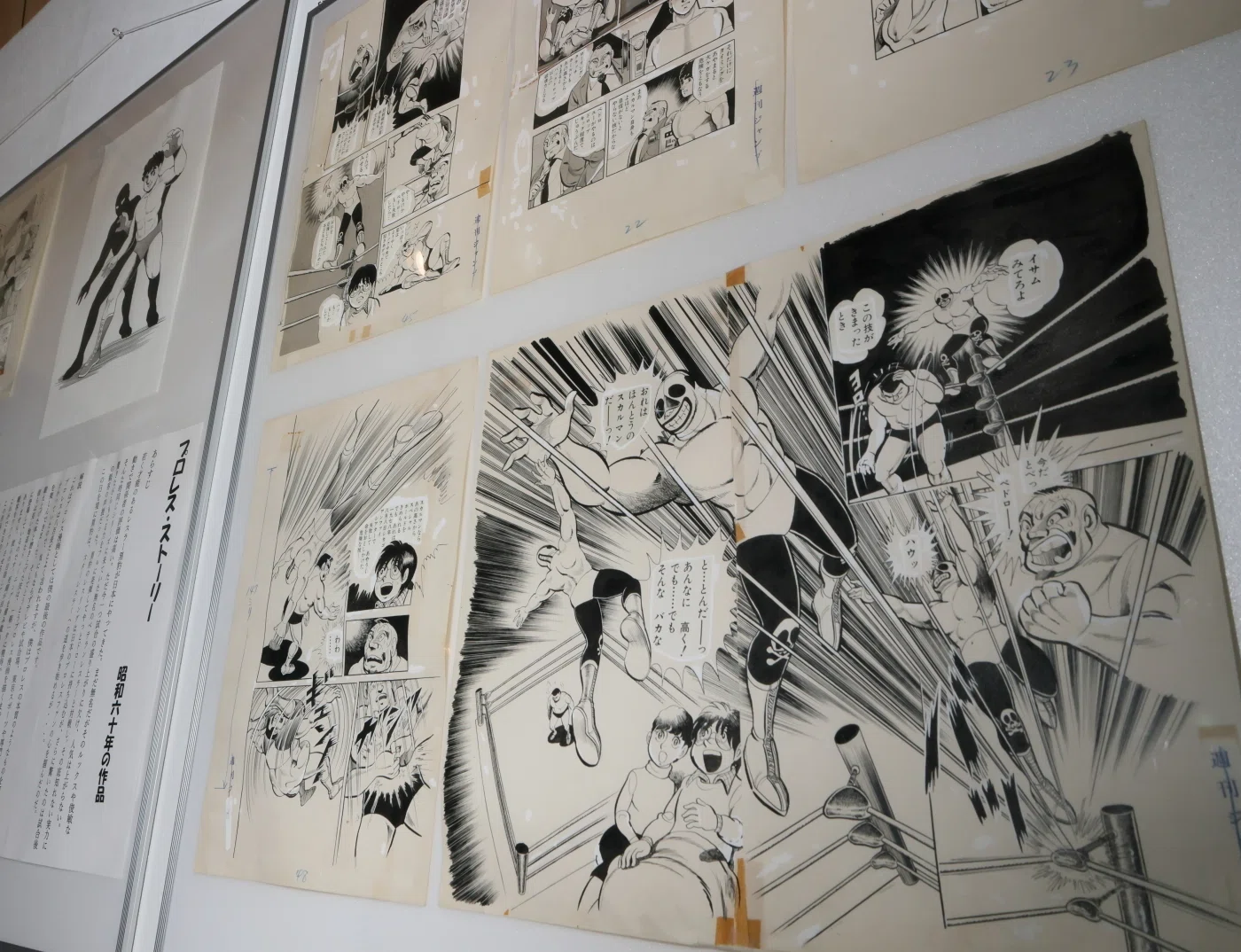 コンタロウ漫画館開設／「1・2のアッホ!!」など／本人が実家に展示