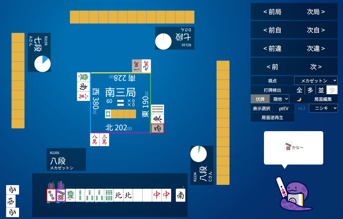 papa 16点 おまとめ 15日更新 🔥【5/15（金）新台入替オープン】🔥 話題の最新機種がついに登場