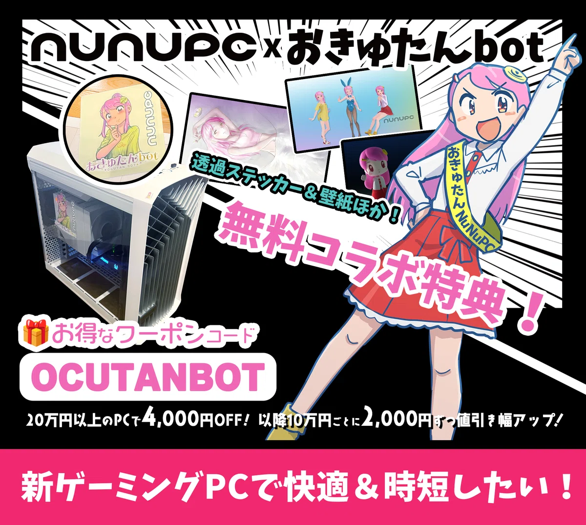 バーチャルで生きると決めたVの1年後！ バーチャル専業個人VTuberが