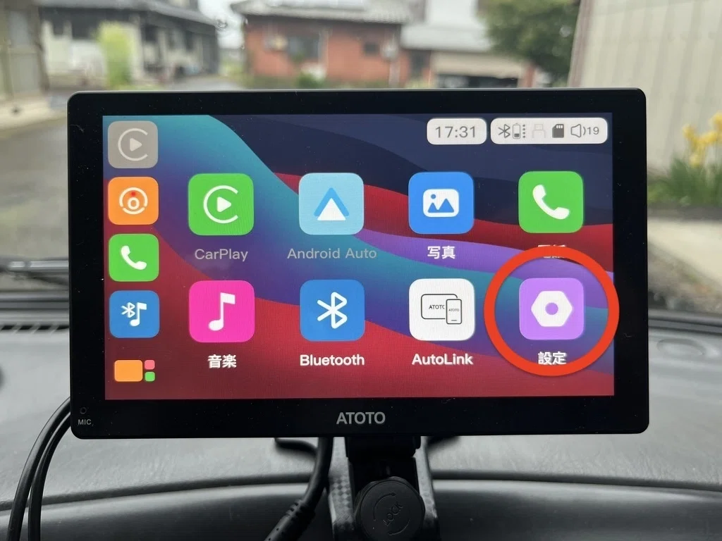 ATOTO P8（P807PR） ポータブルディスプレイオーディオ 【CarPlay