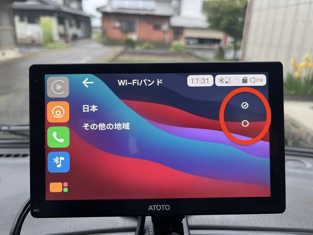 ATOTO P8（P807PR） ポータブルディスプレイオーディオ 【CarPlay