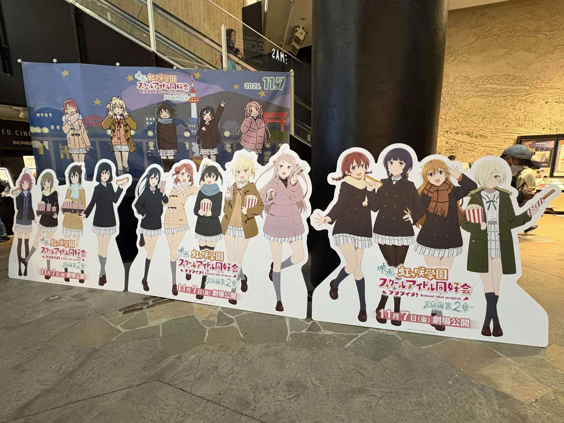 旅行記録 #4】ゆりかもめ30th記念 ニジガクデジタルスタンプラリーに