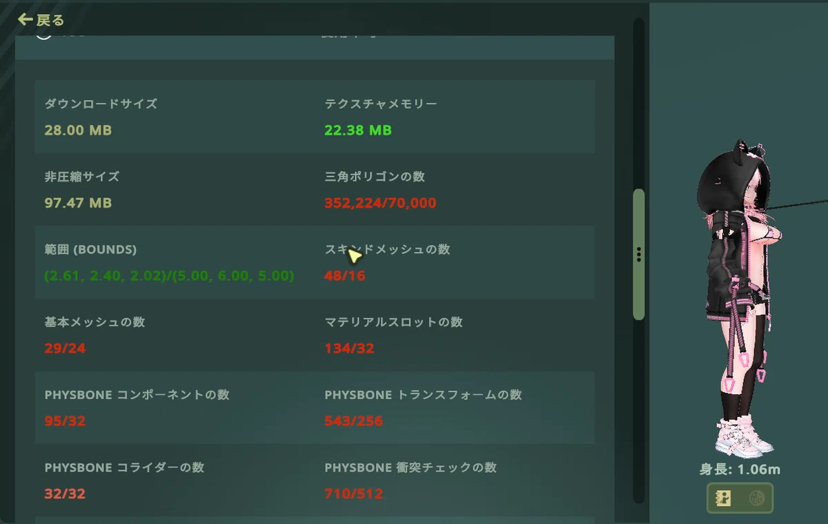 Texture Compressor Texture Compressor備忘録|たそ