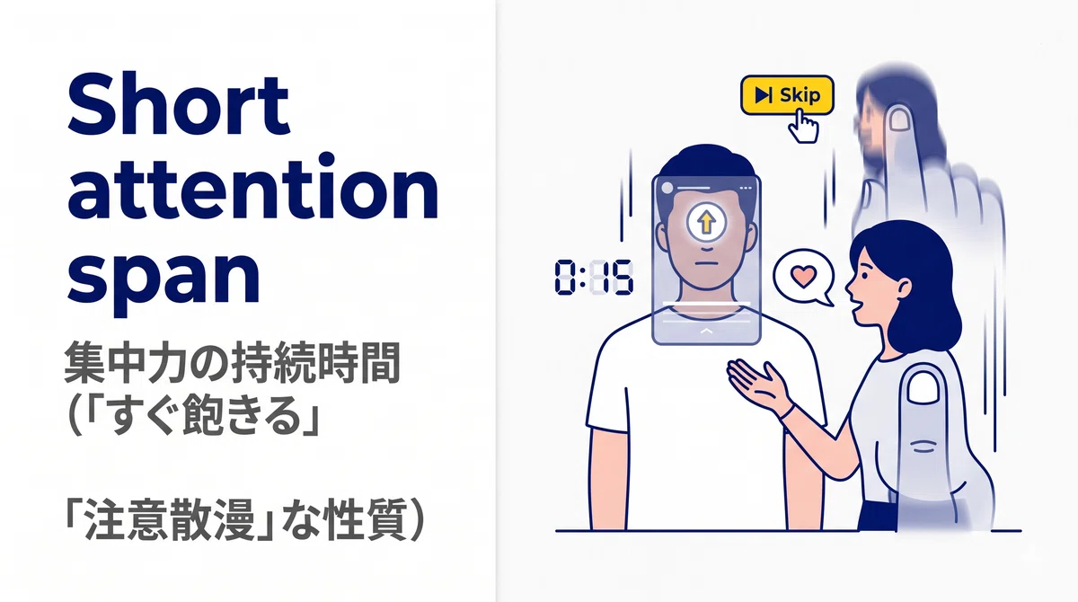 だるい会話を瞬時にカット！面倒な相手を鮮やかに躱す時に使う英語｜ことのは👁‍🗨知識収集家