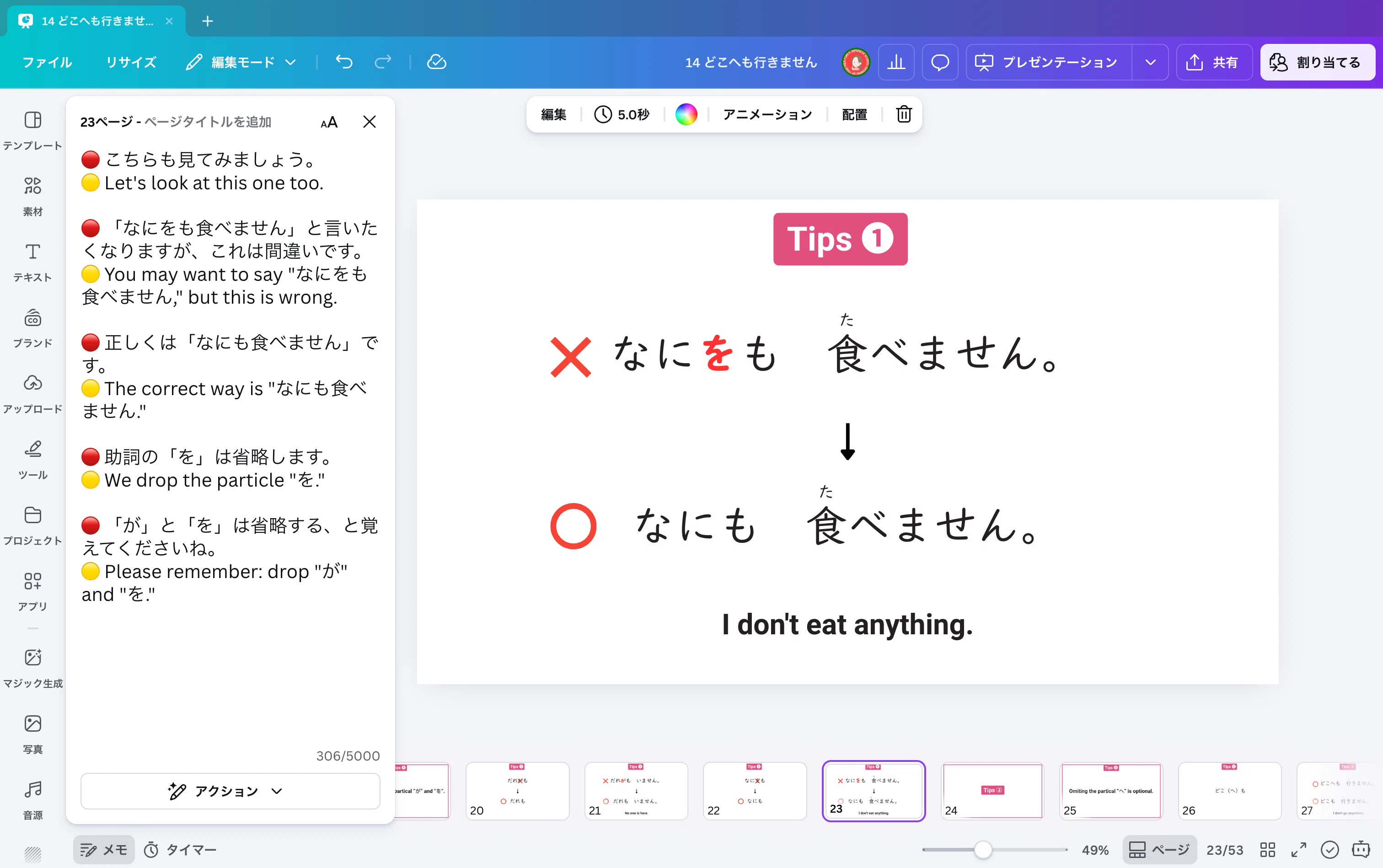 Stop worrying about lesson prep! Instant lessons with slides + scripts ...