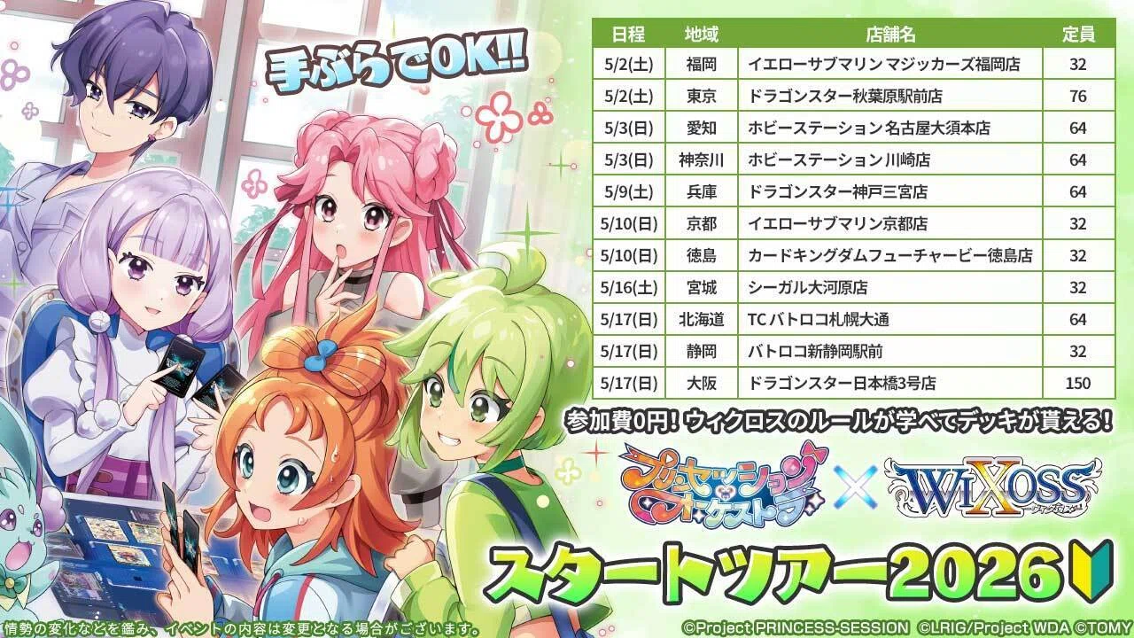 2BOX買った状態から作ったジールのデッキ｜yoisora_