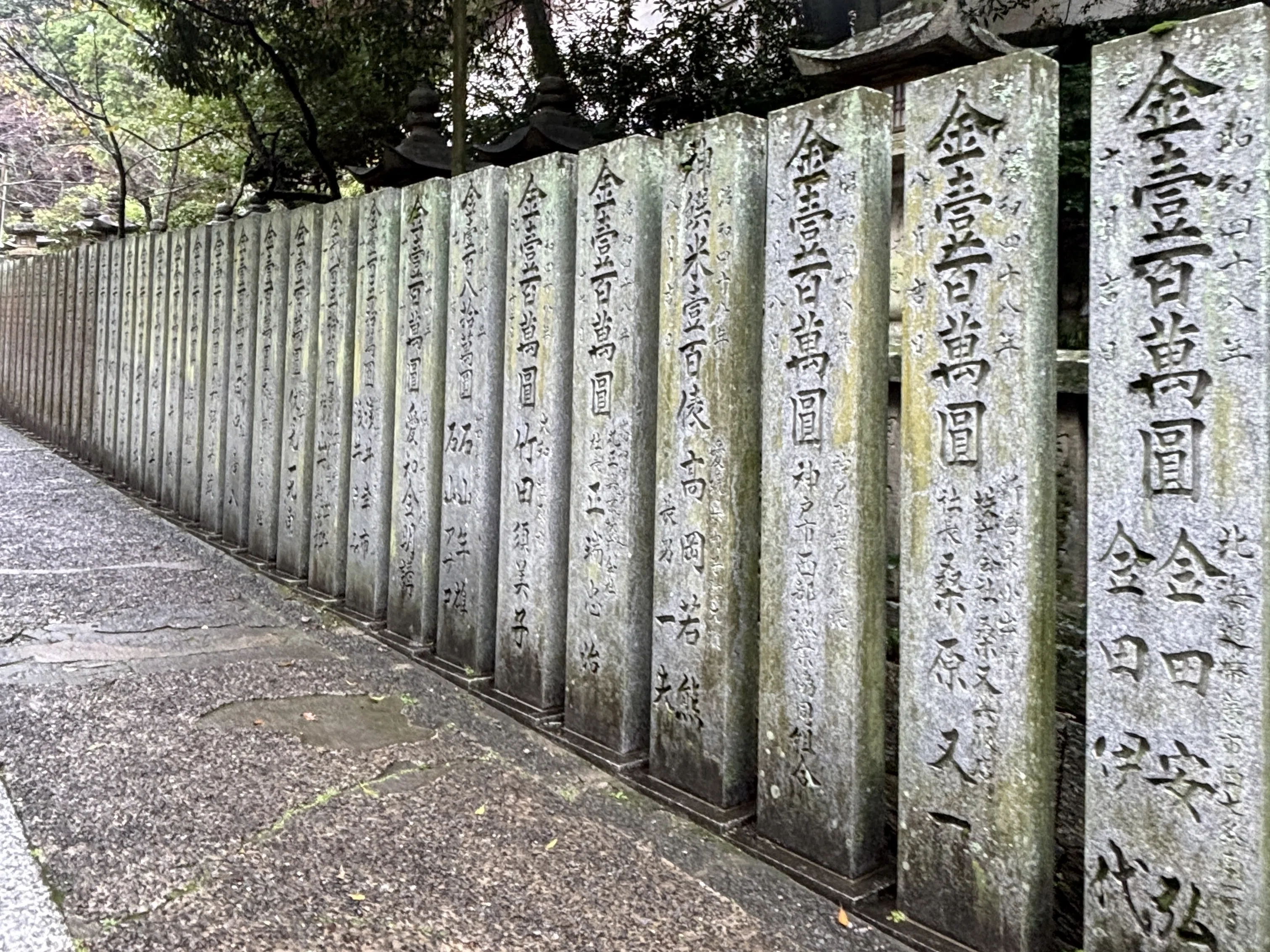 香川県琴平町】”こんぴらさん”で親しまれる古社・金刀比羅宮と、日本最