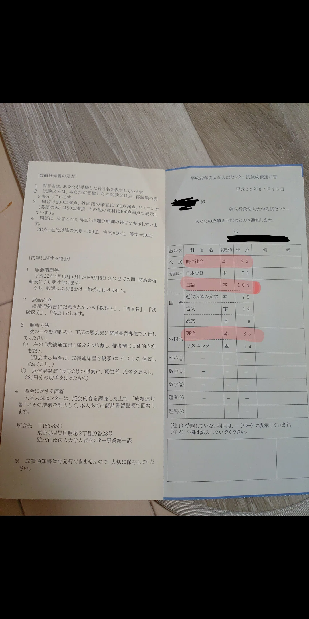 大学受験。コメント下さい。 最短ルート】4年を2年に。育児・フルタイムの私が、あえて「編入