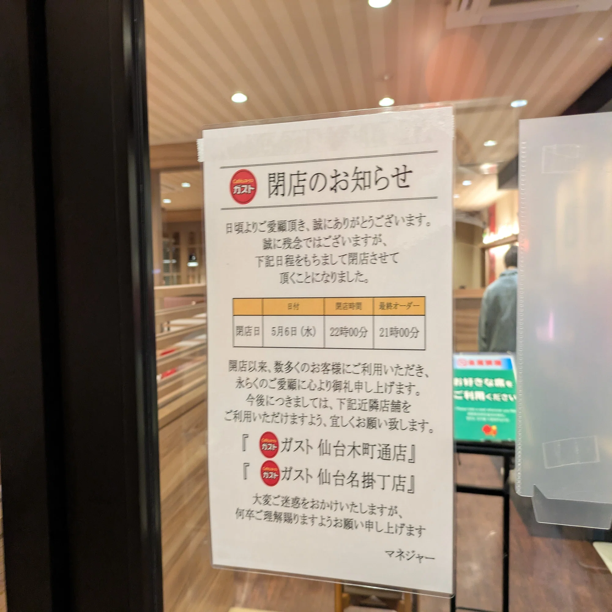 当時のメディア報道・掲載写真