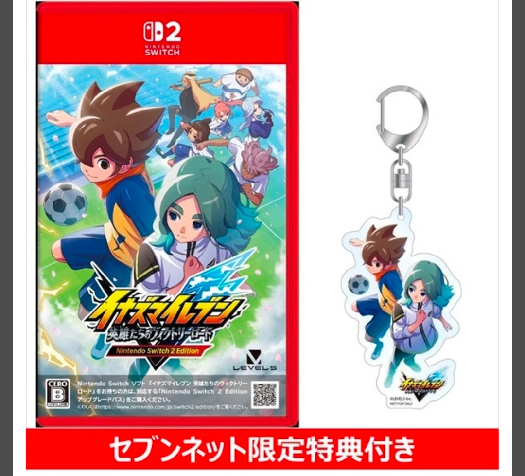 予約特典まとめ『イナズマイレブン 英雄たちのヴィクトリーロード