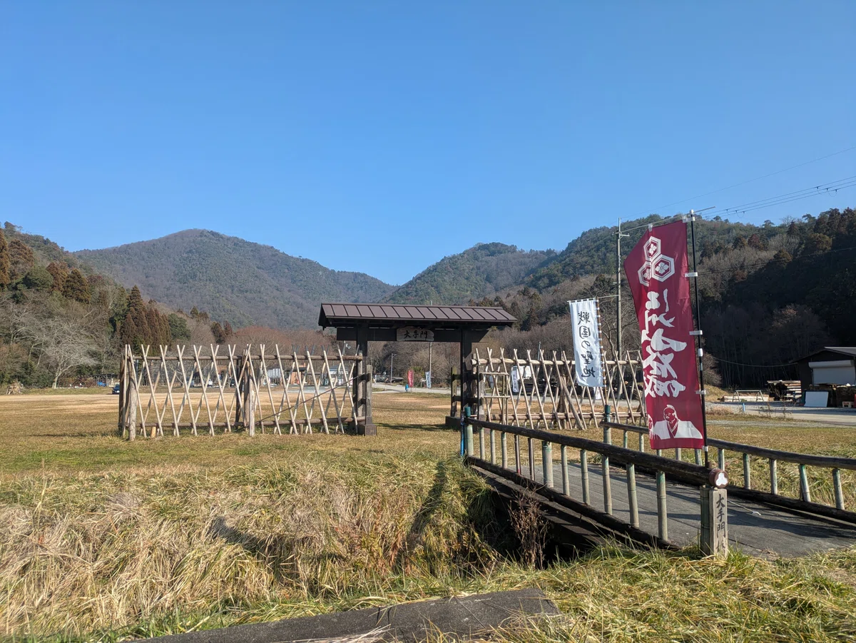 浅井 長政 城